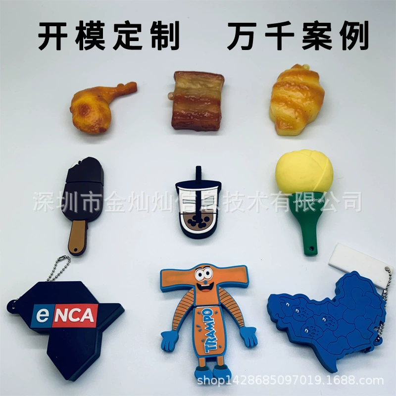 USB-флешка PVC, геометрическая силиконовая капсула, подарок на день рождения