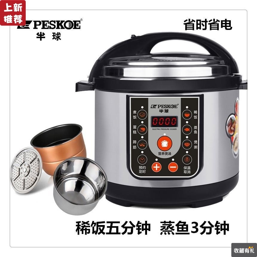 奥克斯微压锅压力锅家用料理锅多功能焖煮炒蒸锅高压锅火锅专用锅 报价 阿里巴巴