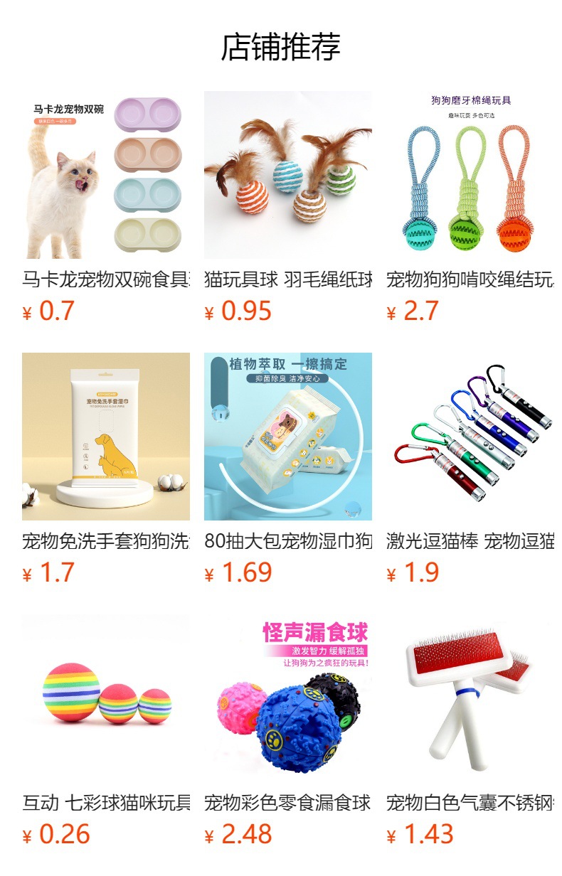 详情图