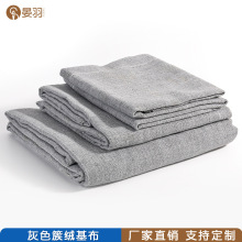 ��ɫtufting gun���Ü��޵ײ� �ֹ�DIY��̺��� ��ɫ�׾��ؽq����