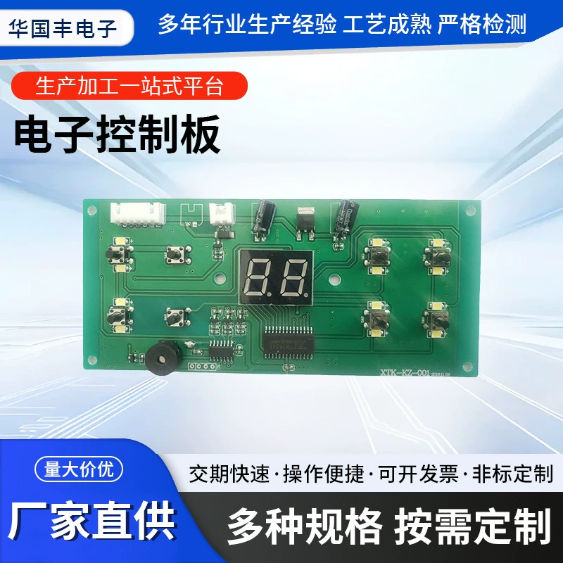 Разработка и производство электронных плат управления, планирование разработки и проектирование плат управления косметологическим оборудованием