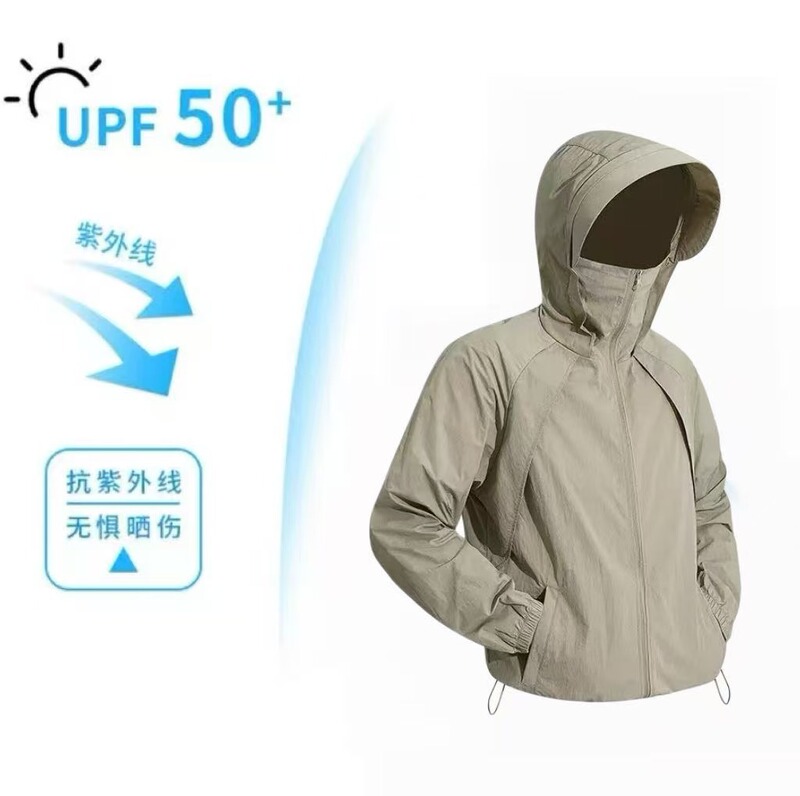 Lightweight Ice Silk Sun Protection Clothing for Men, Summer Outdoor Cool Quick-Dry Jacket, Breathable Couple's Hooded Cycling Jacket Lightweight Ice Silk Sun Protection Clothing for Men, Summer Outdoor Cool Quick-Dry Jacket, Breathable Couple's Hooded Cycling Jacket