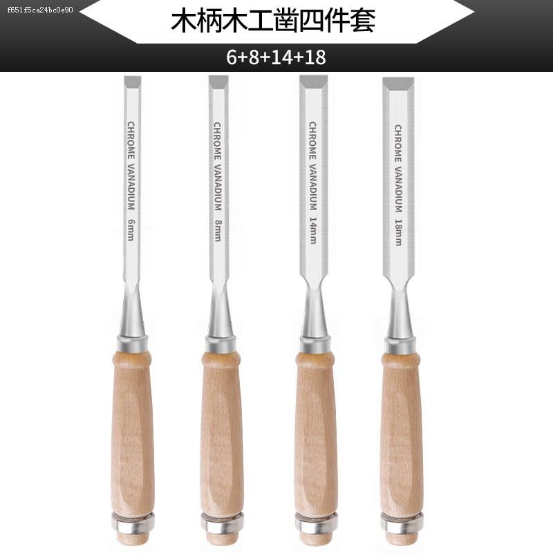 중형 4종 세트(6-8-14-18)