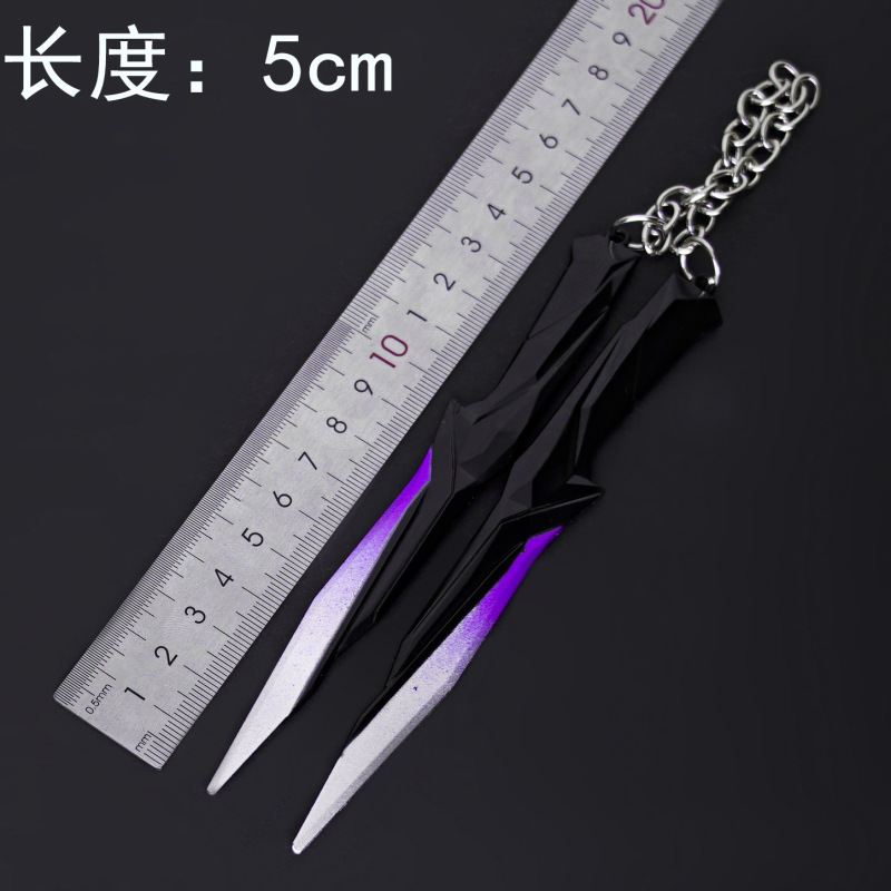 瓦罗兰特无畏契约游戏周边AK奇点小刀枪模钥匙链玩具钥匙扣未开刃|undefined