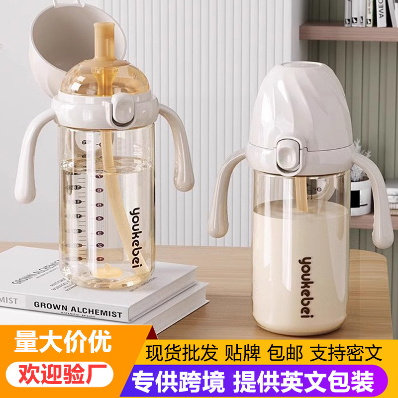 Ppsu Flip-Top Bottle 1-3 Years Old Newborn Anti-Colic Design Wide Diameter Food Grade Material Lightweight