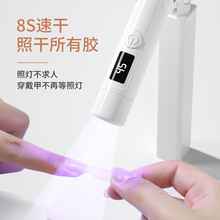 亚马逊美甲一字灯白色便携式带灯架光疗灯美甲迷你烤灯速干美甲灯