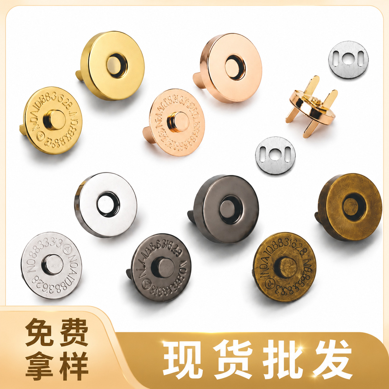 现货批发1.8cm箱包磁扣14mm钱包磁铁扣圆形免缝吸扣帆布包扣子