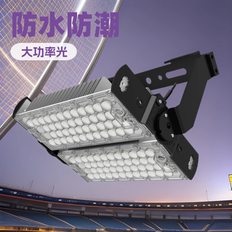 Led Energy-Saving Lamps 200 Watt Outdoor Lighting Waterproof Stadium Light Module Light Intelligent Floodlight Spotlight
