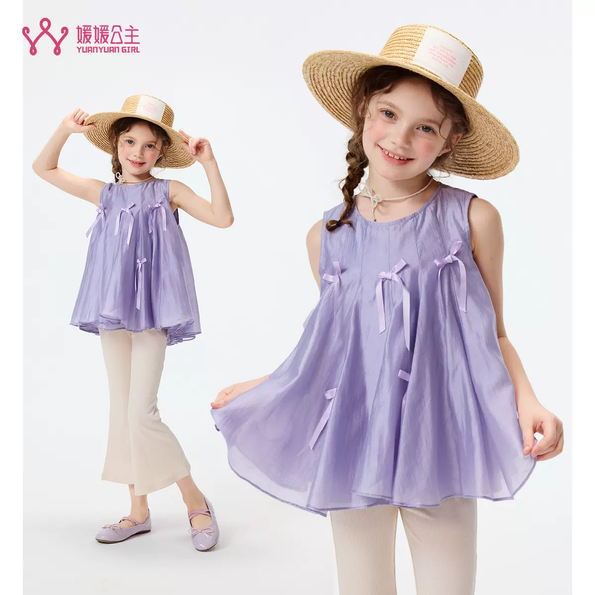 女童背心吊带衫2025夏季新品小女孩冰丝凉感背心小衫上衣童装批发