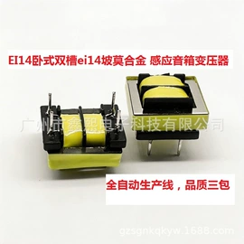 电源变压器;电感器;控制变压器