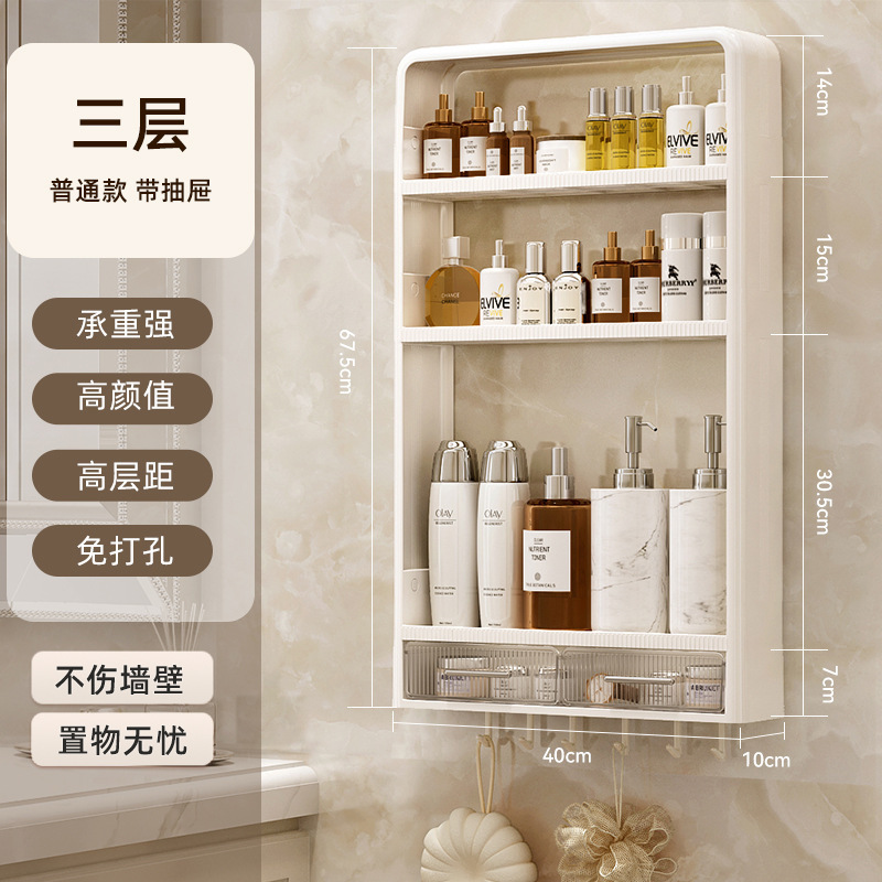 【厳選】家庭用穴あけ不要浴室収納ラック 壁掛けトイレ化粧品多層収納棚