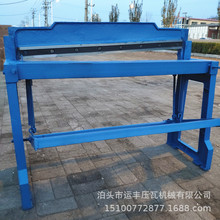 厂家现货销售1.3米铸铁脚踏剪板机价格实惠 各种型号裁板机