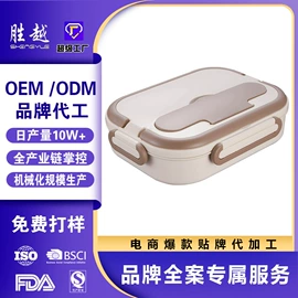 保鲜盒、饭盒;马克杯;保温桶