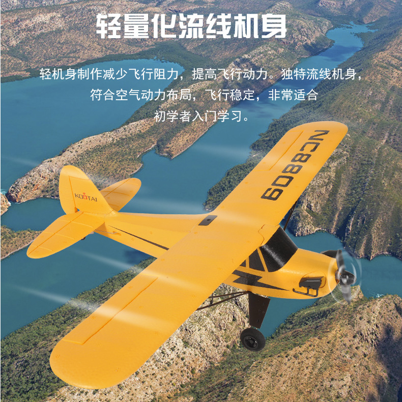 熱銷新品三通道A505遙控飛機J3塞斯納戰鬥機固定翼航模滑翔機玩具