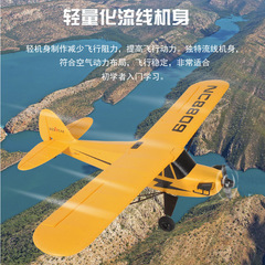 熱銷新品三通道A505遙控飛機J3塞斯納戰鬥機固定翼航模滑翔機玩具