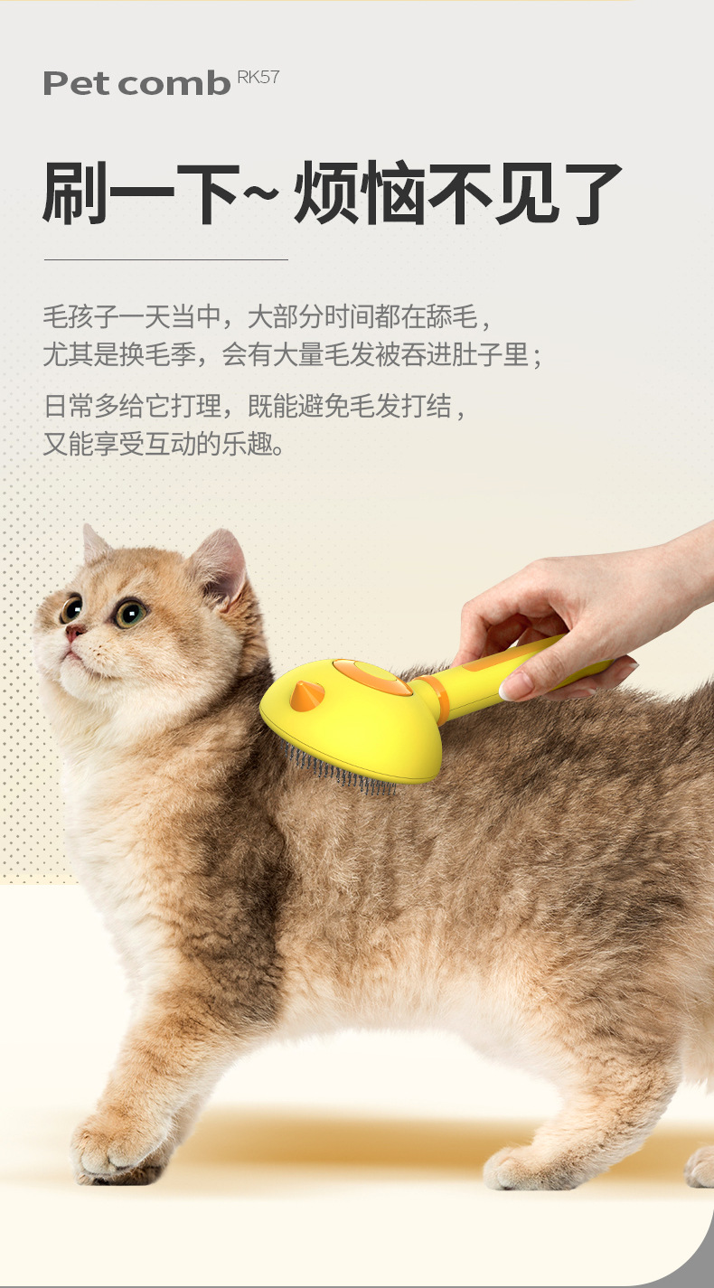 宠物梳_02.jpg