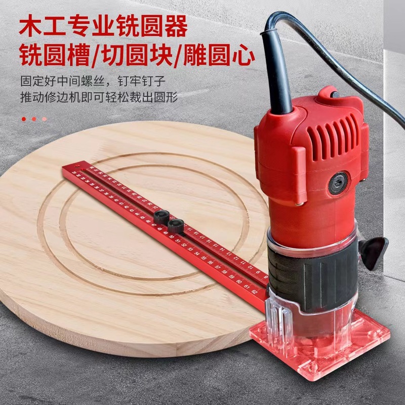 アルミ製木工フライス加工機、多機能トリミングマシン、補助円形開口部、直線溝位置決めツール|undefined