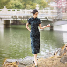 中式植绒扎染双层旗袍2024春夏新款改良复古黑色优雅长款日常旗袍
