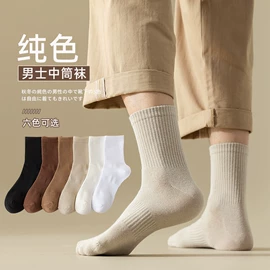 运动休闲棉袜;其他袜子;美腿袜压力袜