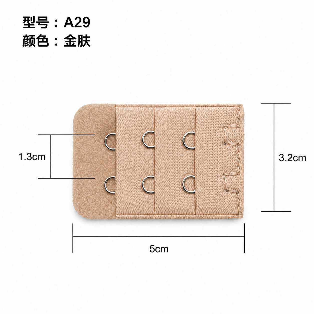 A29#Golden Skin