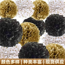 纸质工艺品;场地布置道具