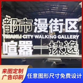 广告牌;LED发光字;灯箱