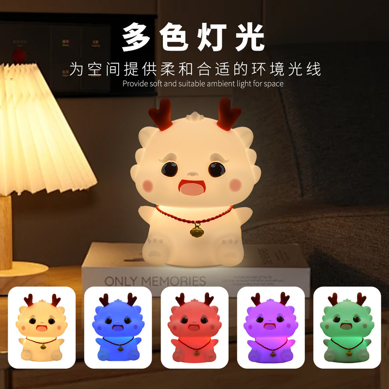 跨境 龙宝宝硅胶灯 拍拍控制 USB 充电 儿童伴睡 喂奶护眼床头灯|undefined
