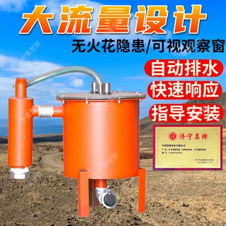正负压放水器 瓦斯管道自动排渣放水器 耐腐蚀CWG-ZY正压放水器