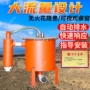 耐腐蚀正压排渣自动放水器