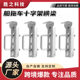 Cross-border hot sale boat trailer cross beam double-layer bracket kit 4-piece assault boat mobile car assembly 5
