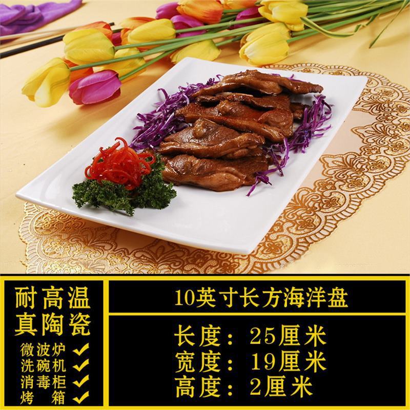 特殊形状プレート、業務用家庭用不規則な白いセラミックディナープレート、ホテル食器、レストラン専用クール|undefined