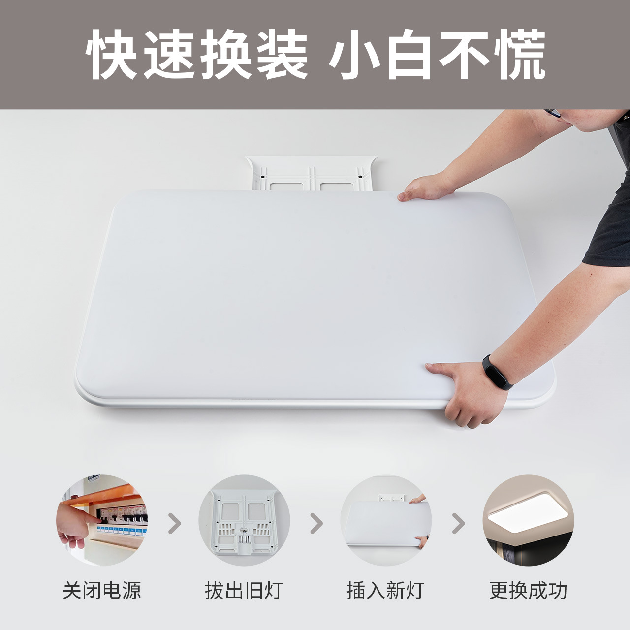 NVC lighting small white lamp led full spectrum ceiling lamp children's eye protection bedroom living room lamp modern simple three-proof