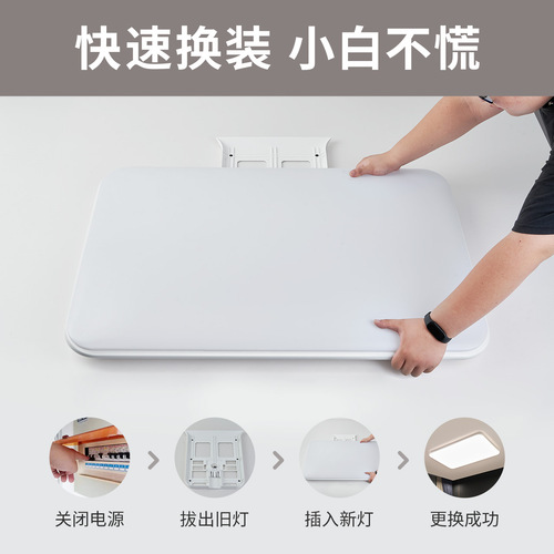 NVC lighting small white lamp led full spectrum ceiling lamp children's eye protection bedroom living room lamp modern simple three-proof