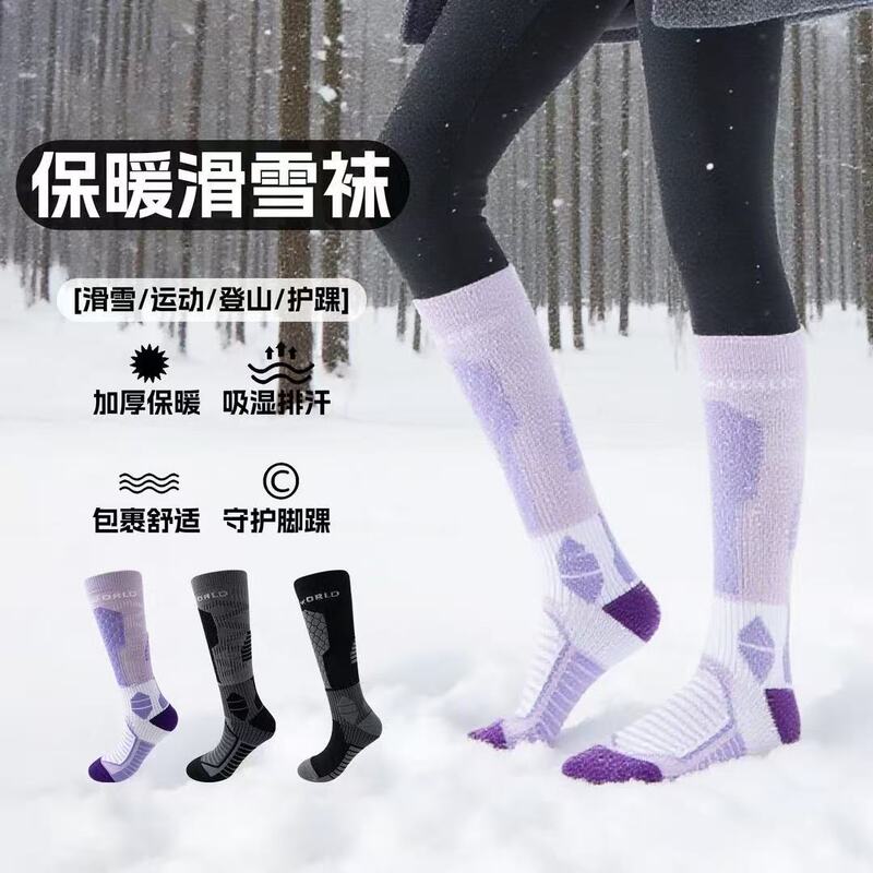 Professional Ski Socks for Men and Women, Warm Winter Thickeneded Pressure Mountaineering and Cycling Long-Tube Sports Socks for Men and Women