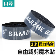 ɽ�� ��X������ ���ɲü������� ������ħ�g�N ���|�ռ{�̶�����