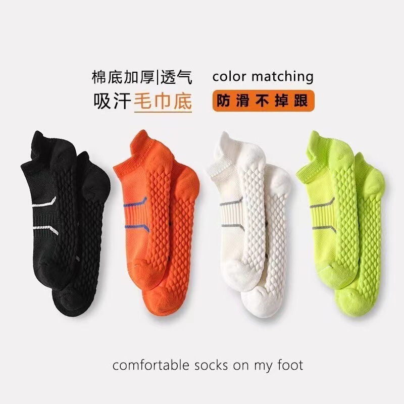 Towel-Soled Socks Men's Sports Cotton Socks Versatile Socks Men's Spring Deodorant Sweat-Absorbent Breathable Thickened Professional Running Towel-Soled Socks Men's Sports Cotton Socks Versatile Socks Men's Spring Deodorant Sweat-Absorbent Breathable Thickened Professional Running