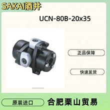 SAKAI�ƾ�׶�μн���������UCN-155T7-48X55