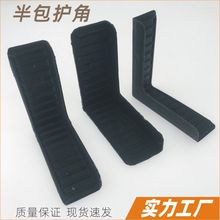 塑料半包护角石材角套木门包角室内门保护套大理石运输角垫
