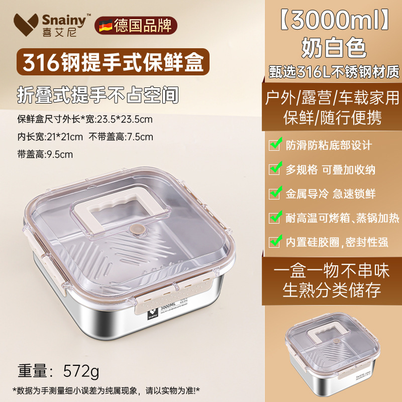 手提げ食品級携帯弁当箱316ステンレス保冷箱密封蓋付き屋外キャンプ弁当箱|undefined