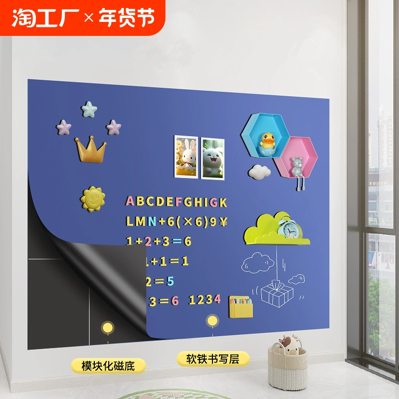 Дай двухслойная модернизация магнитной доски настенная наклейка для детей без пыли дома магнитная доска канцелярская доска офисное обучение магнитное притяжение