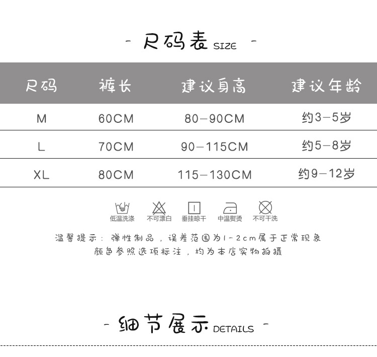 详情页_03