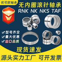 ����Ȧ������д�ȫʵ����ȦRNA NK NKS TAF�ھ�5mm�⾶28mm����