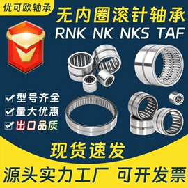 深沟球轴承;轴承座;圆锥滚子轴承