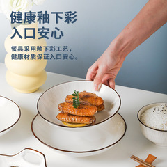 日式餐具機印釉下彩家用陶瓷盤7寸圓盤菜盤深盤子創意小清新餐具