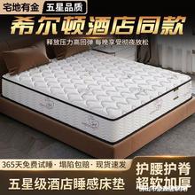 ϯ��˼���|����ܛӲ20cm��1.8��1.5�������o�􏗻�