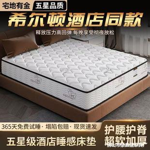 ϯ��˼���|����ܛӲ20cm��1.8��1.5�������o�􏗻�