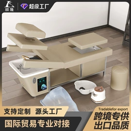 洗头床;按摩床;美发椅