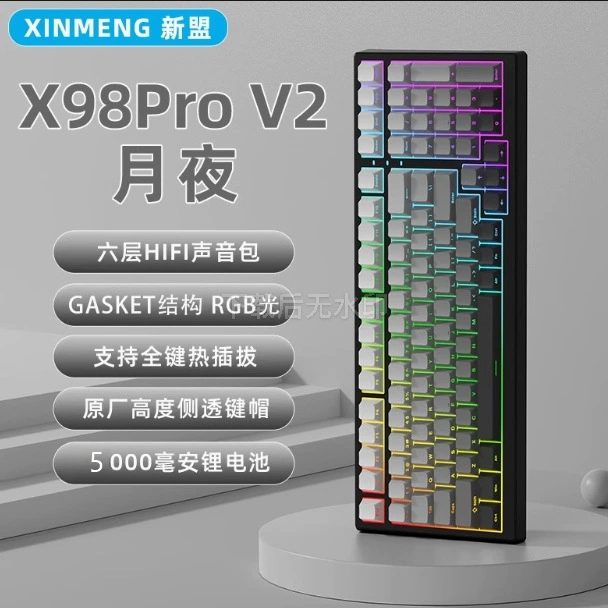 Механическая игровая клавиатура Xinmeng X98, Bluetooth, 4G