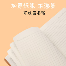 开学季必备用品牛皮单行本高中初中小学作业本批发课外阅读抄写本