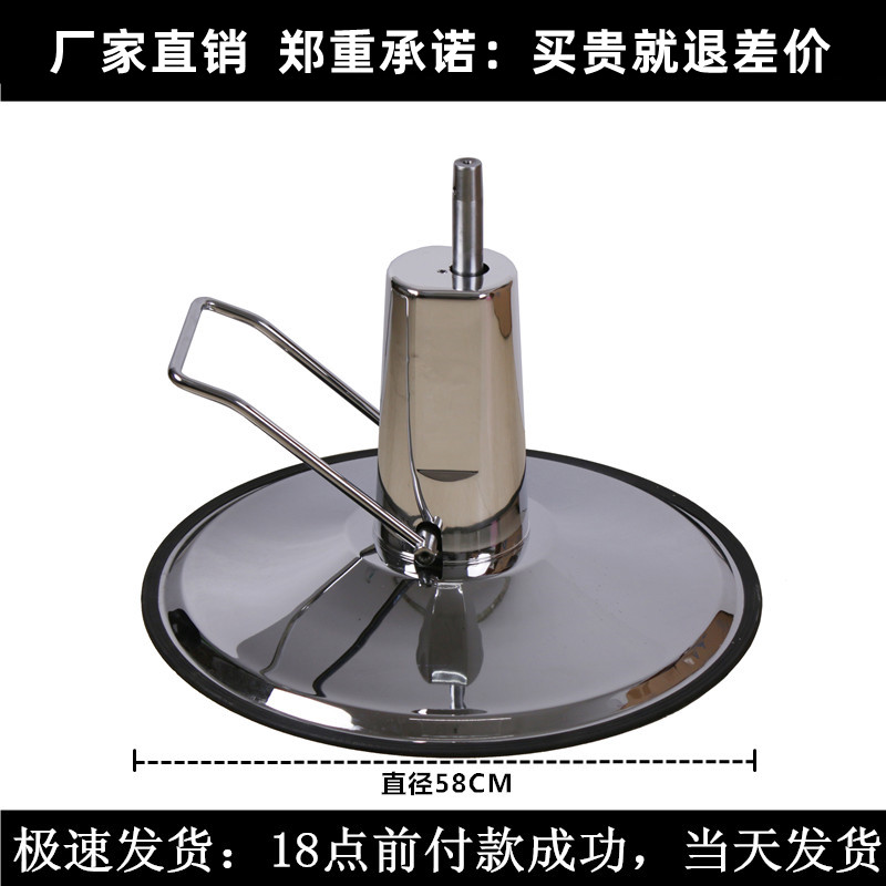 ft silla de peluquería elevación bomba de aceite silla de peluquería bomba de aceite hidráulica accesorios de silla de peluquería chasis accesorios de silla de peluquería bomba de aceite circular